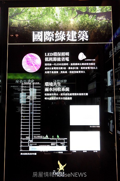 甲山林建設「城上城」工學館05.JPG