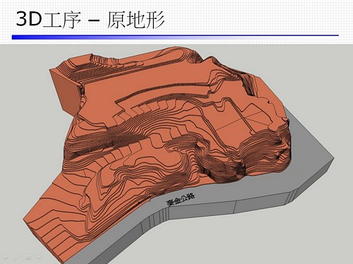 甲山林建設「城上城」工程04.jpg