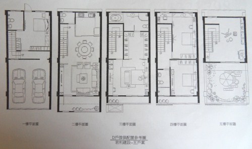 君利建設「富御」05.JPG