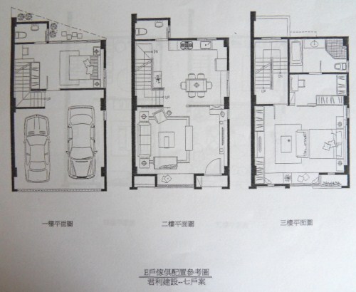 君利建設「臻藏」03.JPG