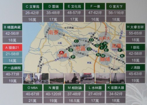 鴻築建設「探索21」12.JPG