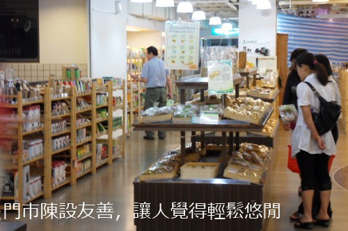 「柑仔店」帝國店03.JPG