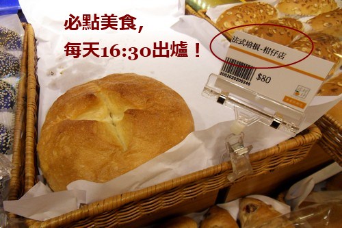 「柑仔店」板新店13.JPG