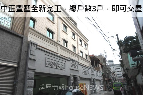 潤橋建設「中正豐墅」02.JPG