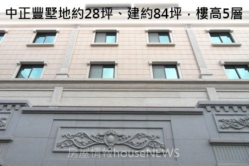 潤橋建設「中正豐墅」03.JPG