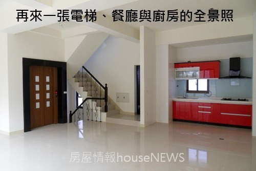 潤橋建設「中正豐墅」13.JPG