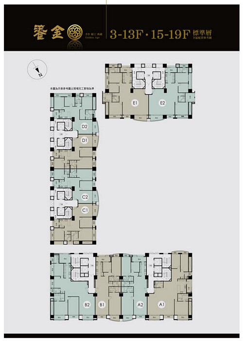 鴻築建設「鎏金」27標準層平面配置參考圖.jpg