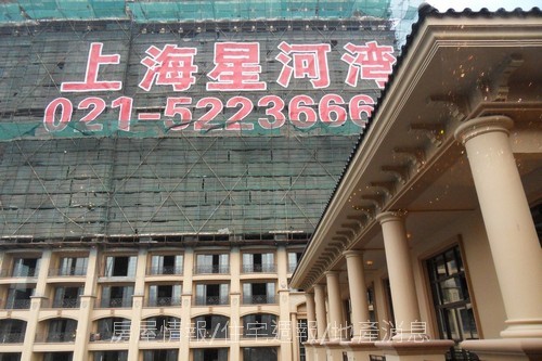 星河灣地產控股「上海星河灣」16.JPG