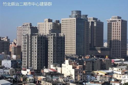 新竹縣府大幅調升公告土地現值,竹北房價醞釀再漲。.JPG 新竹縣府大幅調升公告土地現值,竹北房價醞釀再漲。.JPG