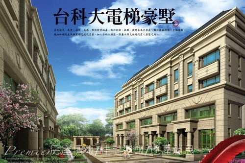 12 竹北台科大特區少見的透天社區「鼎極尊爵」.jpg