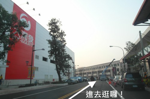 竹南頭份半日遊 2010-12-07 66.JPG