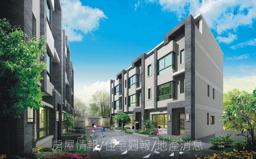 01 新竹透天產品型態豐富多元，圖為新竹市「臻藏」.jpg