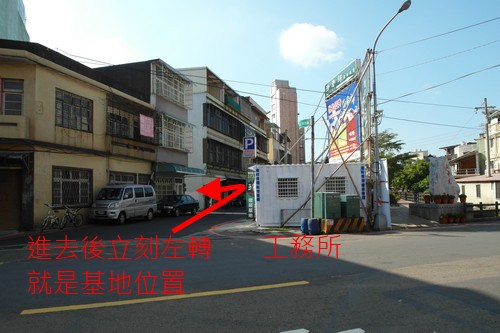 建祥建設「璞真」19基地探查.JPG