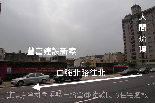 [專欄] 住宅婊報13：奢侈琯 2011-04-15 018.jpg