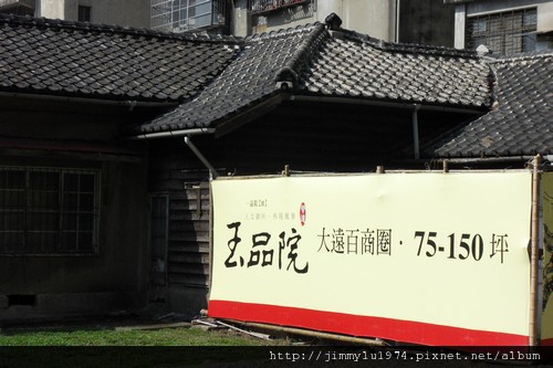 [新竹] 螢達建設「玉品院」2011-04-19 023.jpg