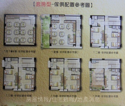 沅鑫建設「逸墅達人」2010-12-20 42.JPG