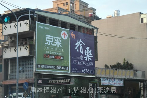 「京采」與「拾樂」牆面廣告 10-1126.JPG