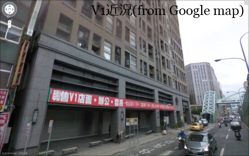 領航建設「V1」35成屋近況(google map).jpg