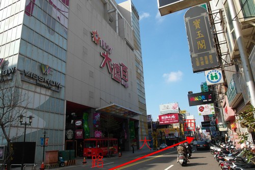 理德建設「遠百城品」09基地探查.JPG