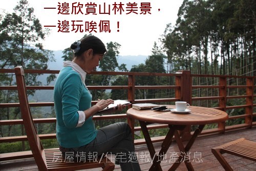 雲起山莊24.JPG 雲起山莊24.JPG