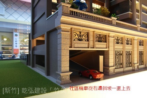 [新竹] 乾弘建設「竹美舍官」2011-03-22 008.jpg