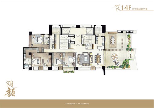鴻柏建設「鴻韻」77家配圖C戶14F.jpg