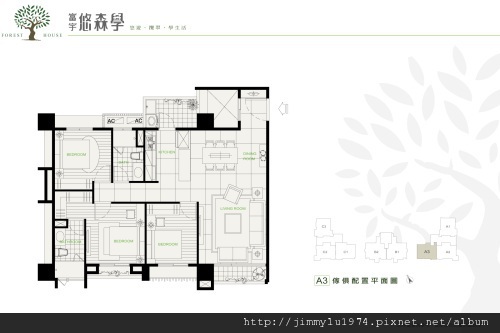 [竹北] 盛裕建設「富宇悠森學」2011-04-18 008 A3平面配置參考圖.jpg