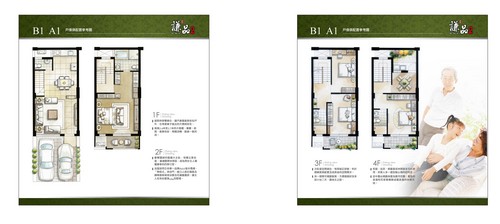 力天建設「謙品2」2011-01-13 19.jpg