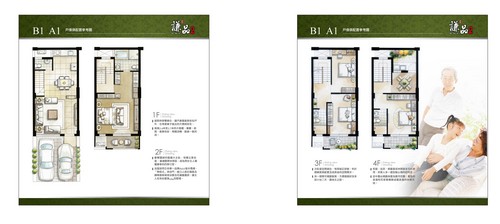 力天建設「謙品2」2011-01-13 19.jpg