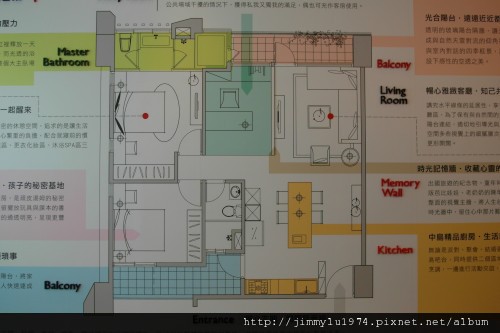 [竹北] 群新建設「A'more」2011-06-01 12.jpg