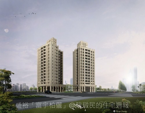 盛裕建設「富宇柏儷」2011-01-12 01.jpg