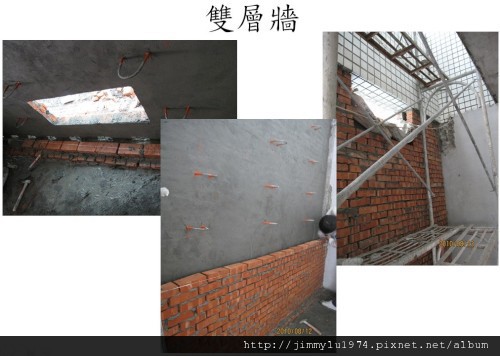 [台南] 大港國小前綠概念透天05：雙層牆施工.jpg
