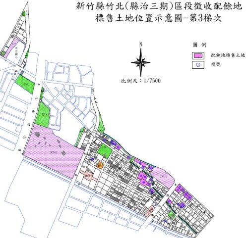 竹北(縣治三期)區段徵收配餘地第3次標售土地示意圖.jpg