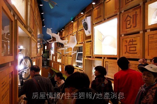 13德國館11.JPG