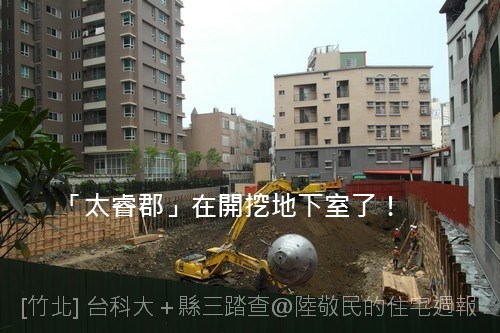 [專欄] 住宅婊報13：奢侈琯 2011-04-15 012.jpg