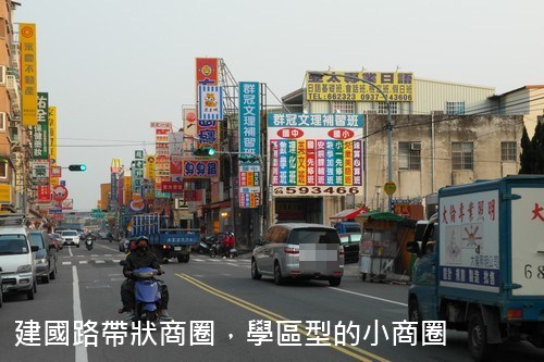 竹南頭份半日遊 2010-12-07 04.JPG