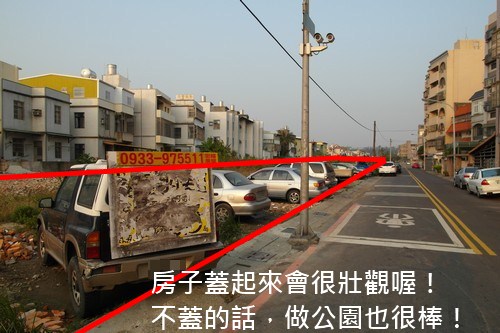 竹南頭份半日遊 2010-12-07 11.JPG