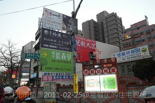 竹北市街景2011-02-25 31.JPG