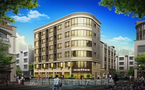 05 造型新穎的市區型透天，圖為新竹市「興隆苑」.jpg