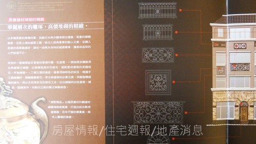 吉立亞建設「御墅精品」05說明書翻拍.JPG