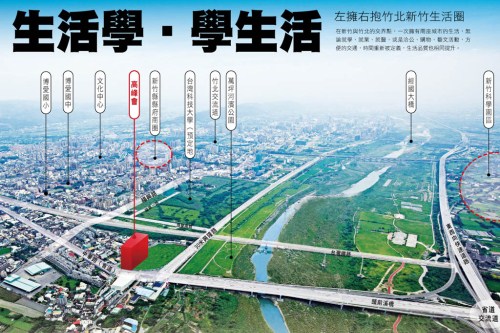 竹風建設「高峰會」19空照合成圖.jpg