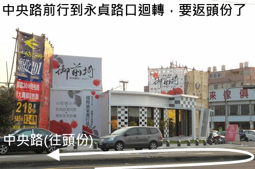 竹南頭份半日遊 2010-12-07 35.JPG