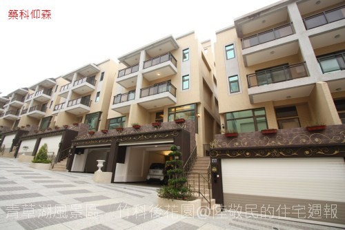 偉築建設「竹科仰森」.JPG
