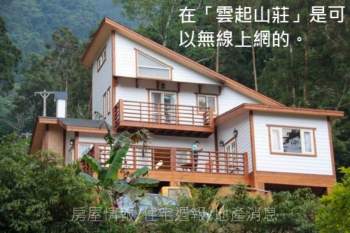 雲起山莊27.JPG