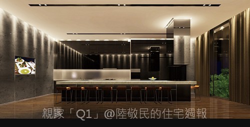 親家建設「Q1」2011-02-24 09-吧台.jpg