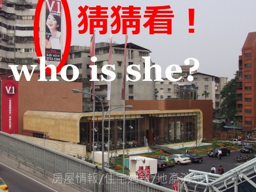 建案猜猜看01.jpg