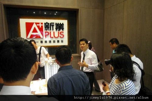 [竹北] 建築同業參訪新業建設「A Plus」2011-05-18 05.jpg