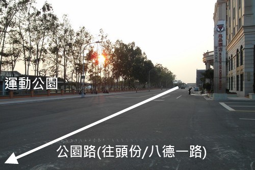 竹南頭份半日遊 2010-12-07 44.JPG