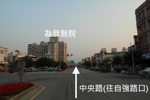 竹南頭份半日遊 2010-12-07 53.JPG