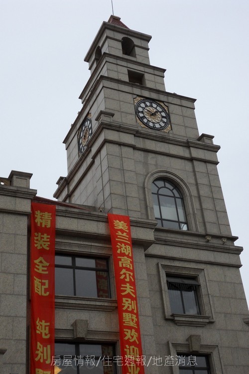 上海置業「華府美墅」03.JPG